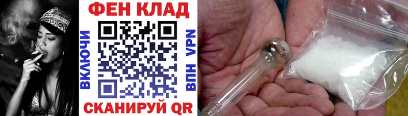 Купить закладки  Старица  АМФ 97% 