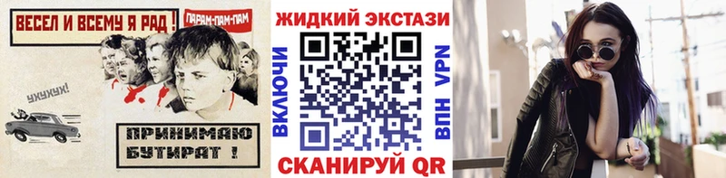 Купить закладки  Старица  Бутират BDO 33% 