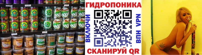 Cannafood марихуана  Купить  Старица 