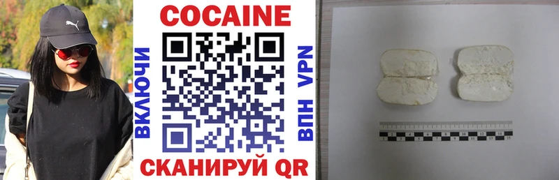 COCAIN 97%  Купить  Старица 