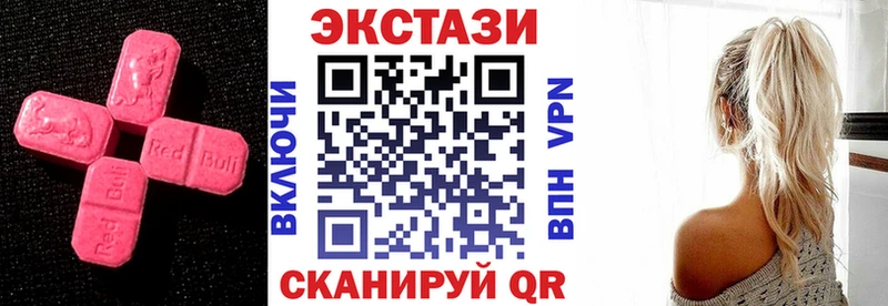 Купить закладки  Старица  Ecstasy 99% 