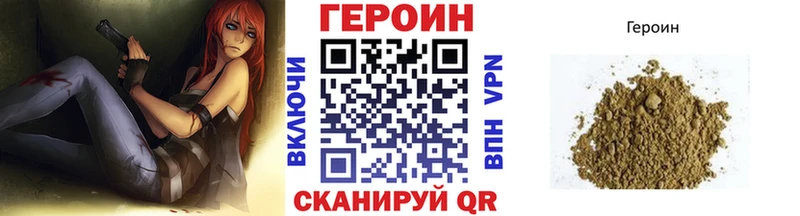 ГЕРОИН гречка  Купить закладки  Старица 