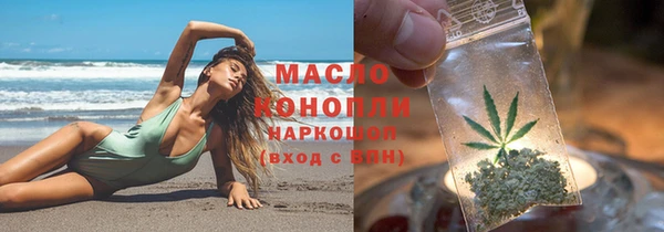 COCAINE Володарск