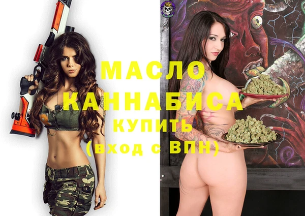 jwh Волоколамск