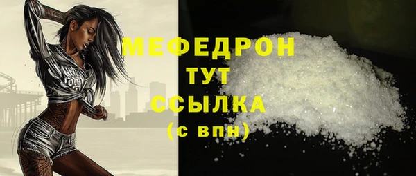 COCAINE Володарск