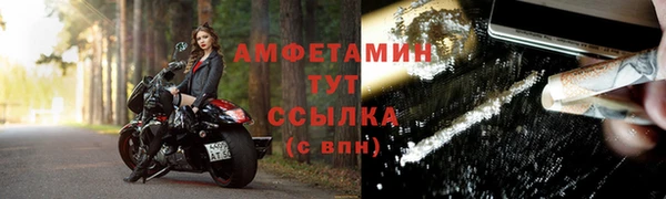 jwh Волоколамск