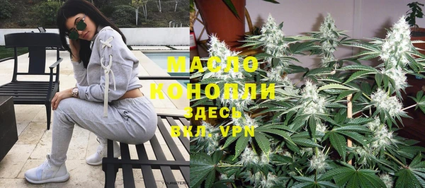 каннабис Волосово