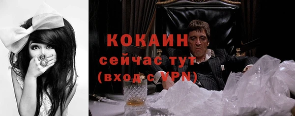 каннабис Волосово