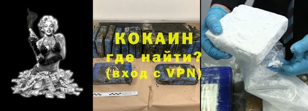 COCAINE Володарск