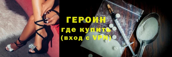 каннабис Волосово
