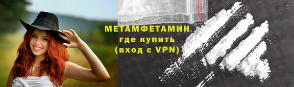 каннабис Волосово