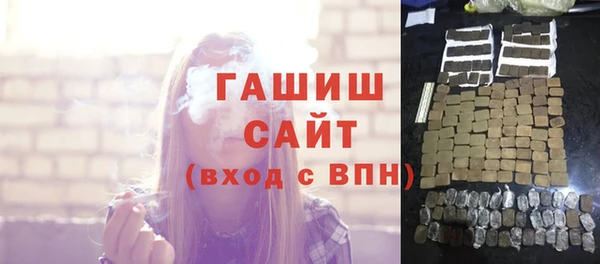 COCAINE Володарск
