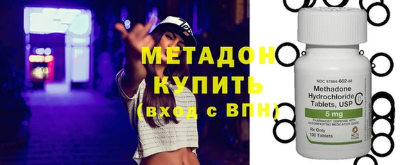 COCAINE Володарск
