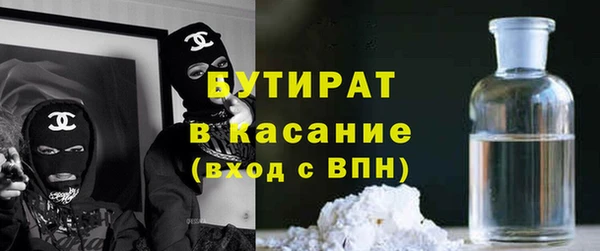 COCAINE Володарск