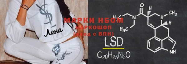 каннабис Волосово