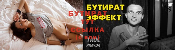 COCAINE Володарск