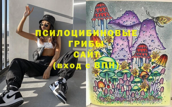 COCAINE Володарск