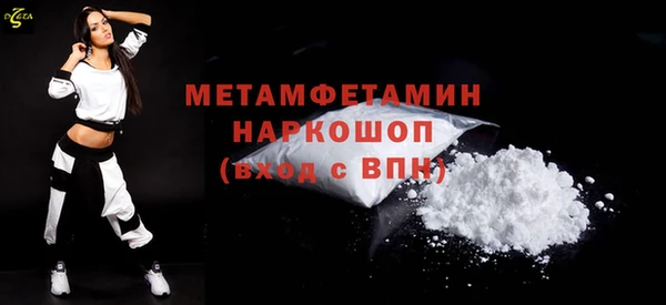 каннабис Волосово