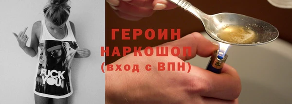 COCAINE Володарск