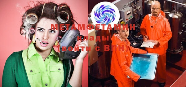 каннабис Волосово