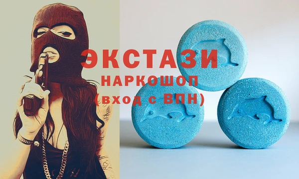 COCAINE Володарск