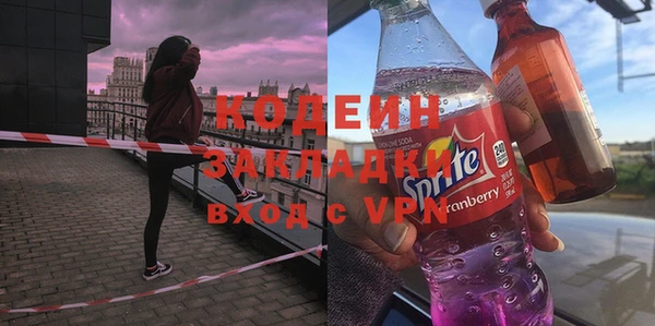 COCAINE Володарск
