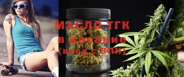 каннабис Волосово