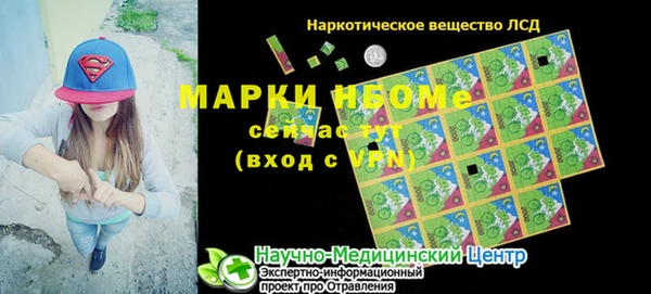jwh Волоколамск