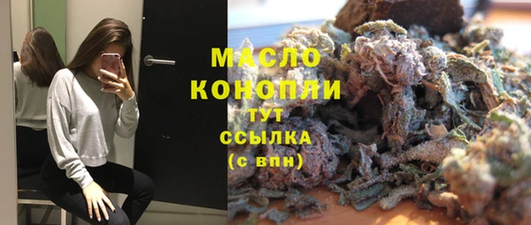 каннабис Волосово