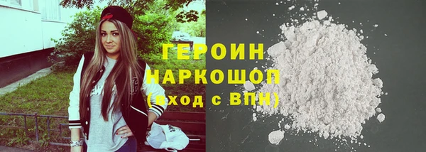 каннабис Волосово