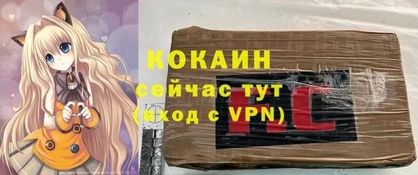 каннабис Волосово