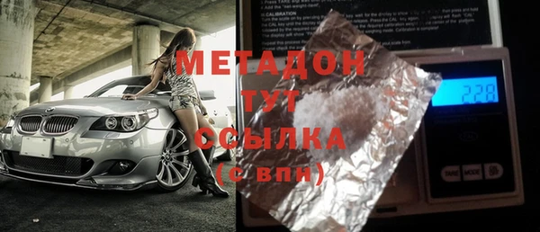 jwh Волоколамск