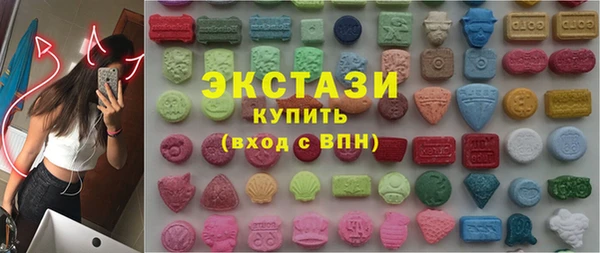 COCAINE Володарск