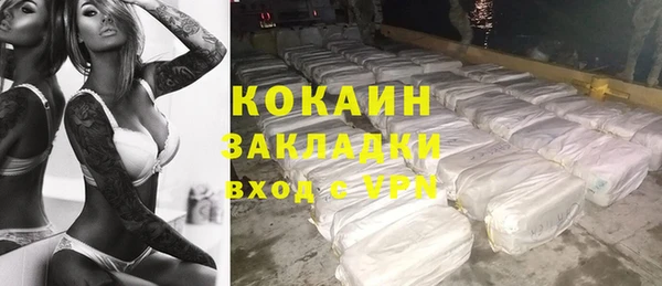 jwh Волоколамск