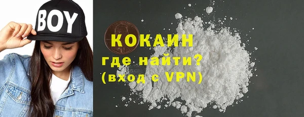 jwh Волоколамск