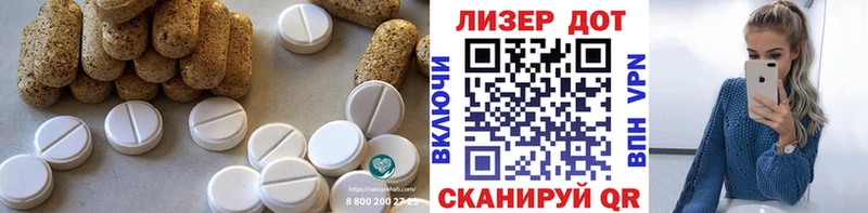 Купить закладки Старица ЛСД экстази ecstasy