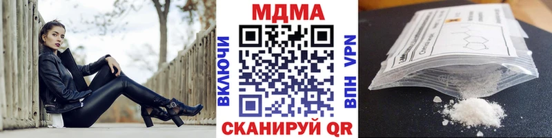 Купить закладки Старица МДМА Molly
