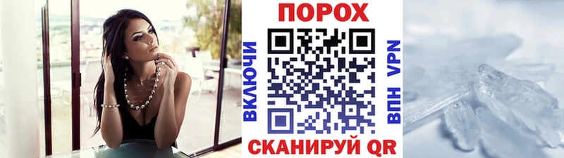 Купить закладки  Старица  МЕТАМФЕТАМИН винт 