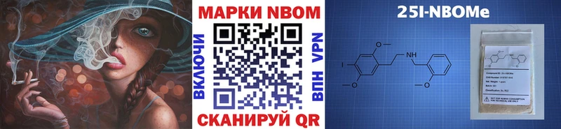 Купить закладки Старица Марки NBOMe 1,8мг