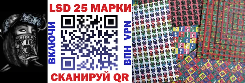 Марки NBOMe 1500мкг Старица