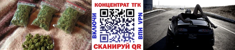ТГК гашишное масло  Купить где  Старица 